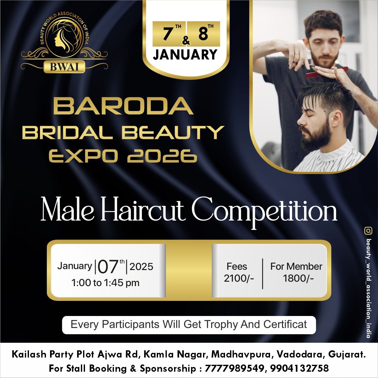 WhatsApp Image 2025-12-05 at 12.56.32 PM